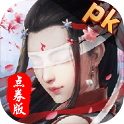 太古仙途点券版手游(暂未上线) v1.0.4 安卓版