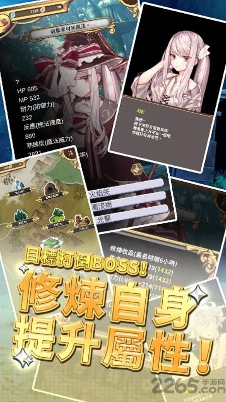 创世魔法师最新版下载