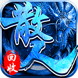 冰雪散人版最新版(暂未上线) v3.0.0 安卓版