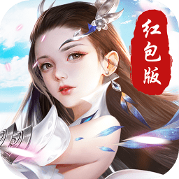 剑来诛仙手游(暂未上线) v1.6.8.2 安卓版