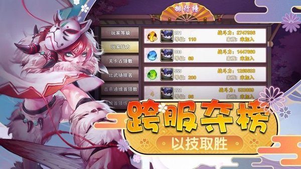 梦幻仙姬最新版4399版下载