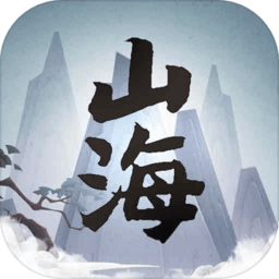 我的山海华为版 v1.10.28 安卓版