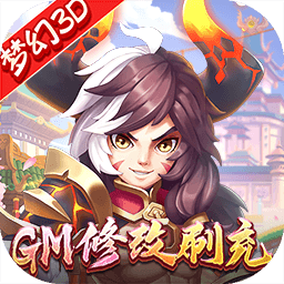 主宰仙侠果盘版 v1.0.16 安卓版