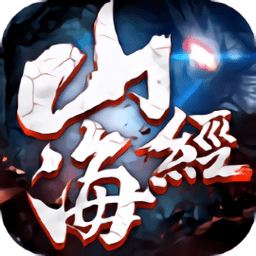 山海经蚩尤战神手游(暂未上线) v3.5.0 安卓版