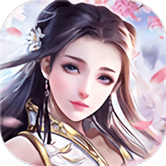 大主宰之天姬问情最新版(暂未上线) v6.3.0 安卓版