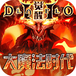 大魔法时代ol最新版