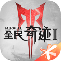 全民奇迹2angelababy代言版 v1.0.0 安卓官方版