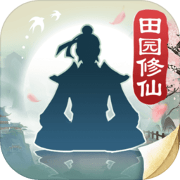 无极仙途九游版 v1.8.2 安卓版