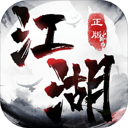 神游江湖手游 v1.10.28 安卓最新版