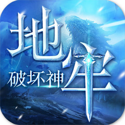 地牢破坏神游戏 v1.1.1 安卓版