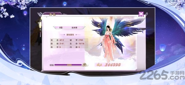 魔道师祖online手机版下载