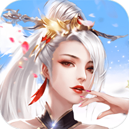 上仙灵剑诀官方版 v1.3.10 安卓版