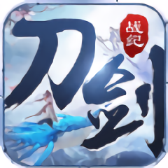 刀剑战记免费版 v1.0.0.2 安卓版