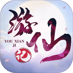 万法游仙记官方版 v1.58.3 安卓版