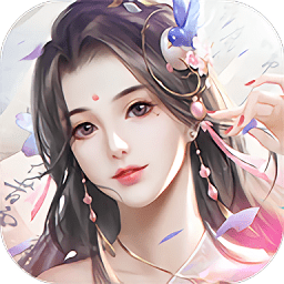 锦绣仙缘最新版 v1.3.3 安卓版