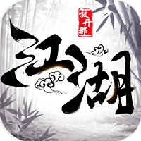 放开那江湖官方版 v1.9.5 安卓版