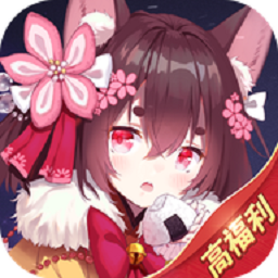 晴明物语官方版 v1.58.3 安卓最新版