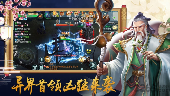 魔道online手游下载