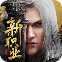 六道仙尊录官方版 v1.3.7 安卓版