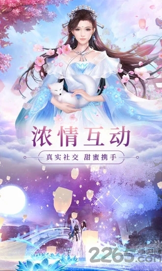 妖神姬红包版下载