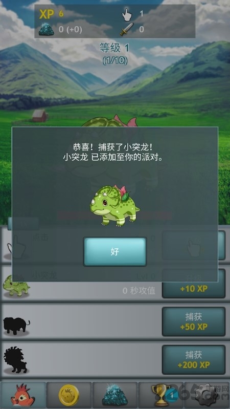 酷皮萌下载最新版