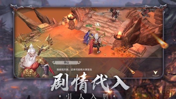 快手版神州狂澜下载