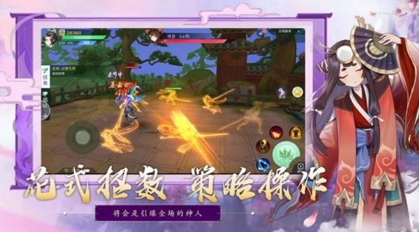 魔道3游戏下载