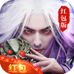 极道魔尊诀游戏 v7.9.0 安卓最新版