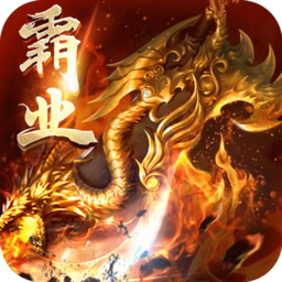 打天下手游 v1.1.4 安卓版