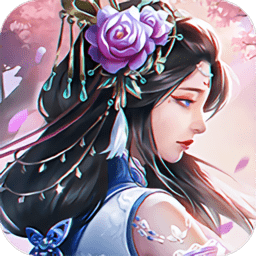 剑仙飞升传手游(暂未上线) v1.4.8 安卓最新版