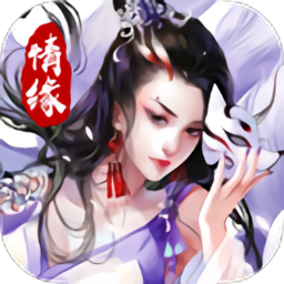 琉璃情心手游(暂未上线) v1.4.8 安卓版