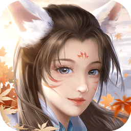 玄天九歌炼妖区 v1.4.9 安卓版