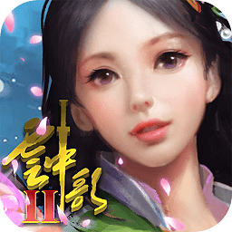 云中歌2手游 v1.1.4 安卓版