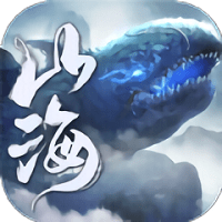 山海传说之虚鲲官方版 v1.2.0 安卓版