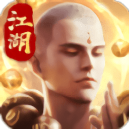 我在江湖神魔手游 v8.5.0 安卓版