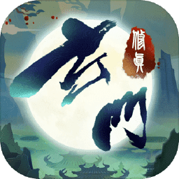 玄门修真录官方版 v1.5.80 安卓版