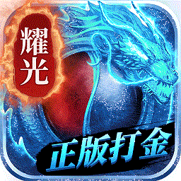 神龙霸业手游 v1.0.0 安卓版