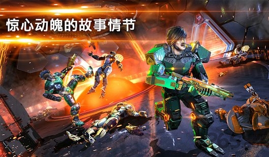 shadowgun legends手机版