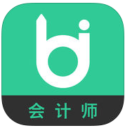 会计师毙考题app