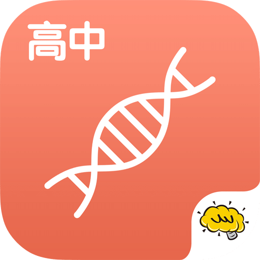 高中生物软件 v2.3.4 安卓最新版