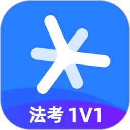 深蓝司考app(改名为深蓝法考) v4.45.1 安卓版