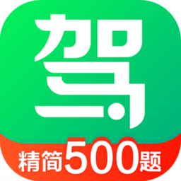 驾校一点通摩托车科目一模拟考试app v10.4.1 安卓版