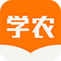 天天学农app v5.2.6 安卓版