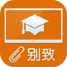 别致智慧校园app v2.1.9 安卓最新版