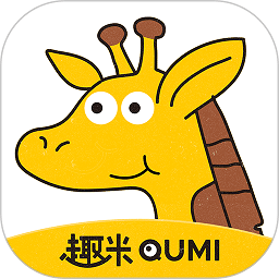 趣米儿童故事app v1.0.8 安卓版