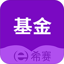 基金从业资格考试app v3.3.0 安卓版