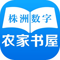 书香株洲app