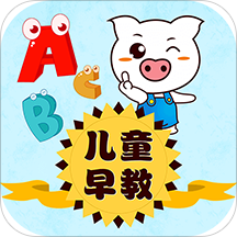 儿童早教app v1.0.4 安卓版