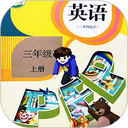 小学英语人教点读app免费版(改名小学英语同步学堂) v2.1.1 安卓版