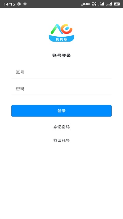 洪教通app下载